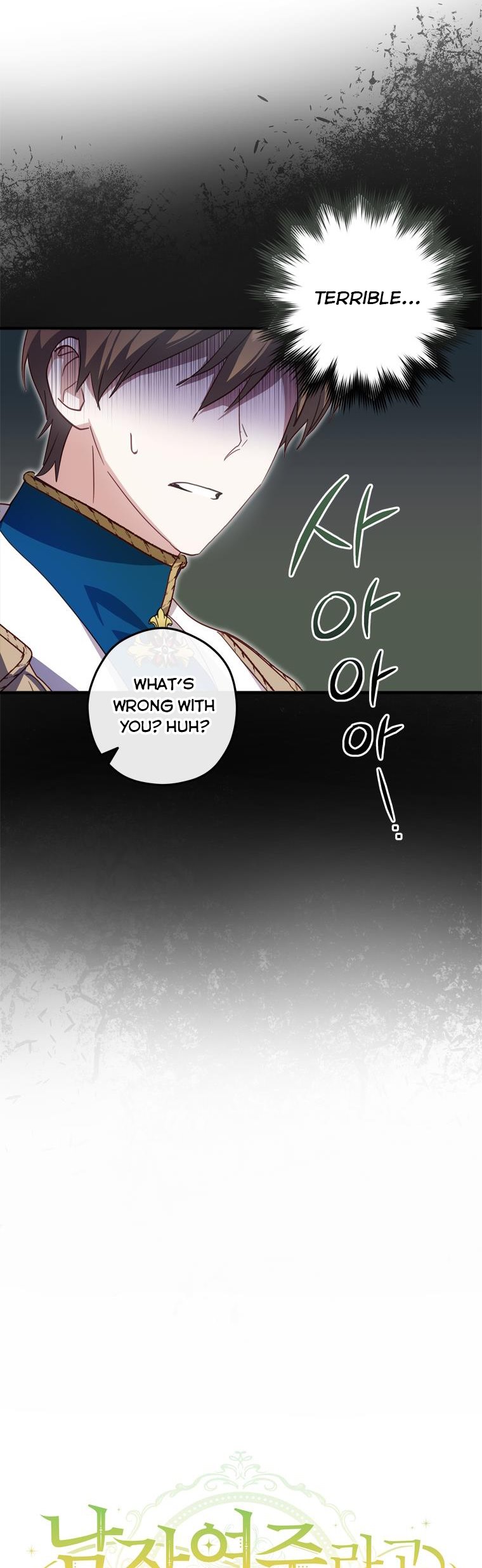 Wasn’t the Male Lead a Female? Chapter 21 170 18