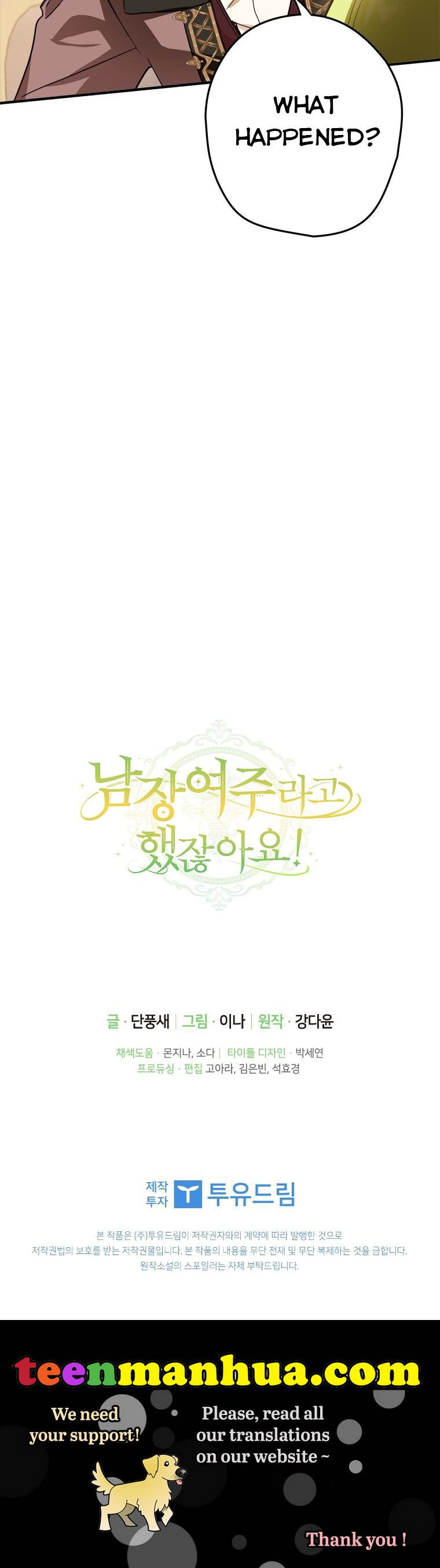 Wasn’t the Male Lead a Female? Chapter 21 199 47