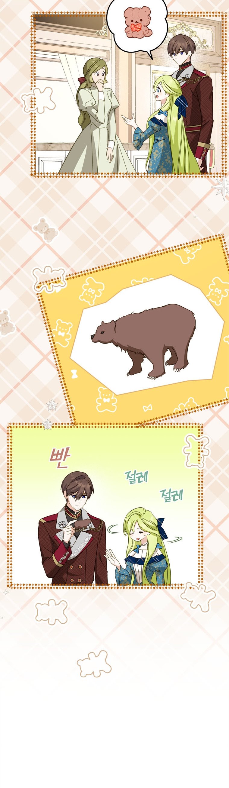Wasn’t the Male Lead a Female? Chapter 29 148 23