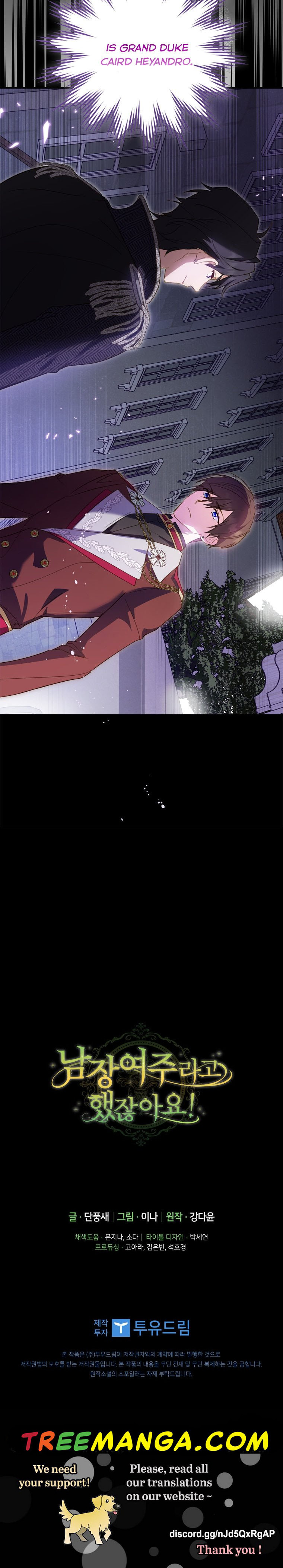 Wasn’t the Male Lead a Female? Chapter 29 163 38