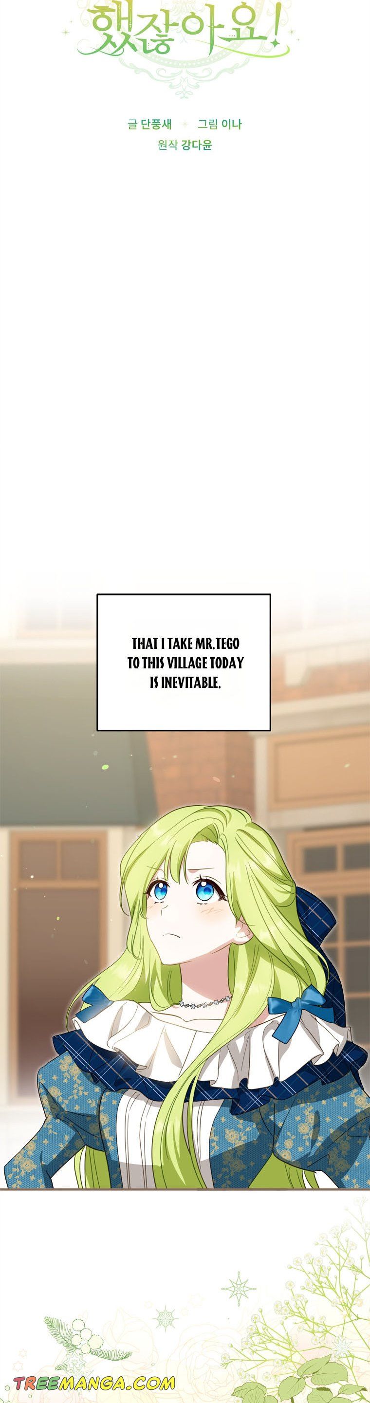 Wasn’t the Male Lead a Female? Chapter 29 131 6