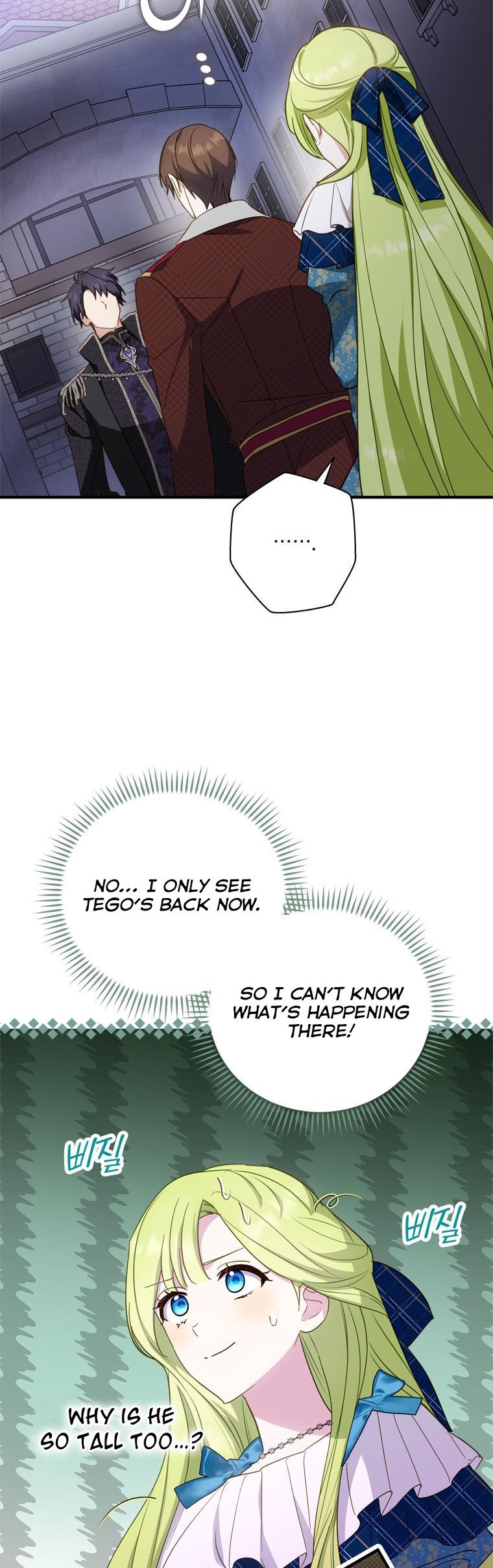 Wasn’t the Male Lead a Female? Chapter 30 176 21