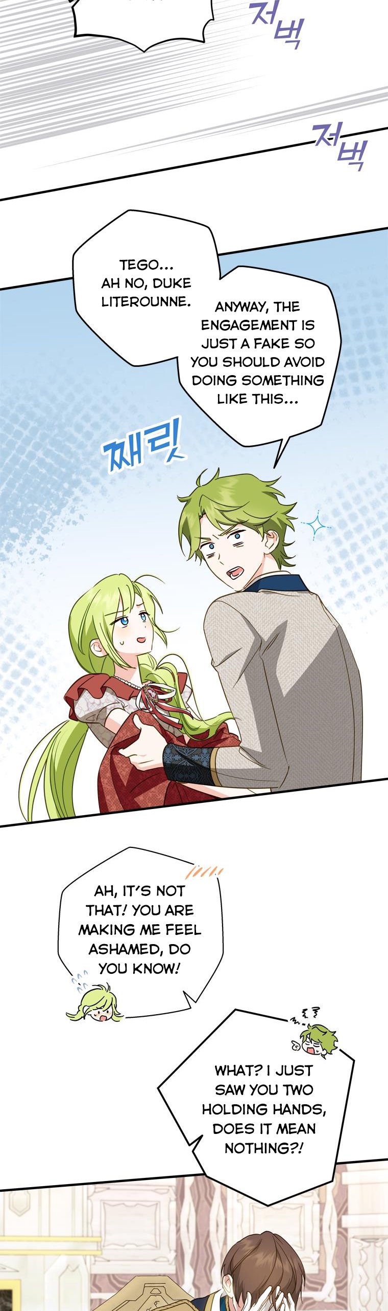 Wasn’t the Male Lead a Female? Chapter 34 179 27