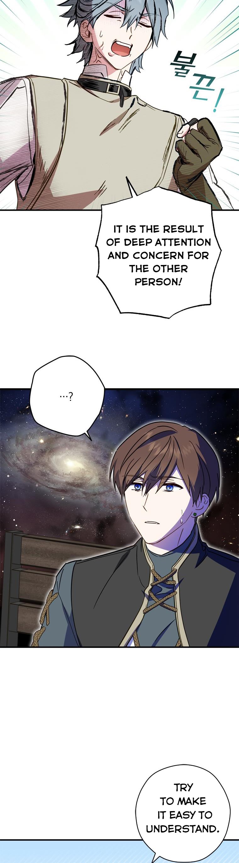 Wasn’t the Male Lead a Female? Chapter 36 141 14