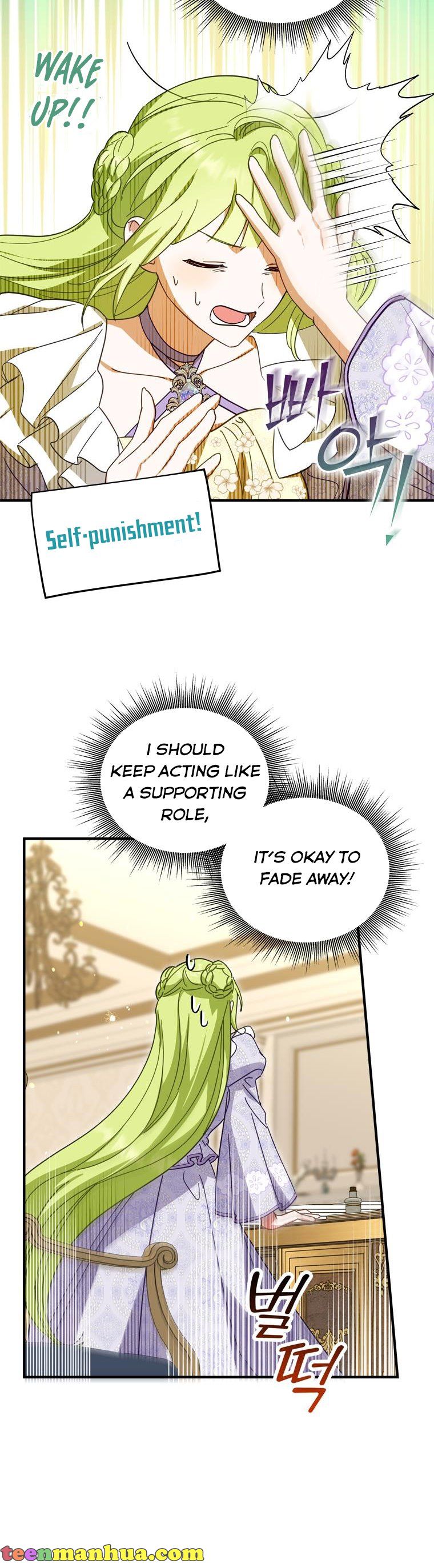 Wasn’t the Male Lead a Female? Chapter 36 156 29