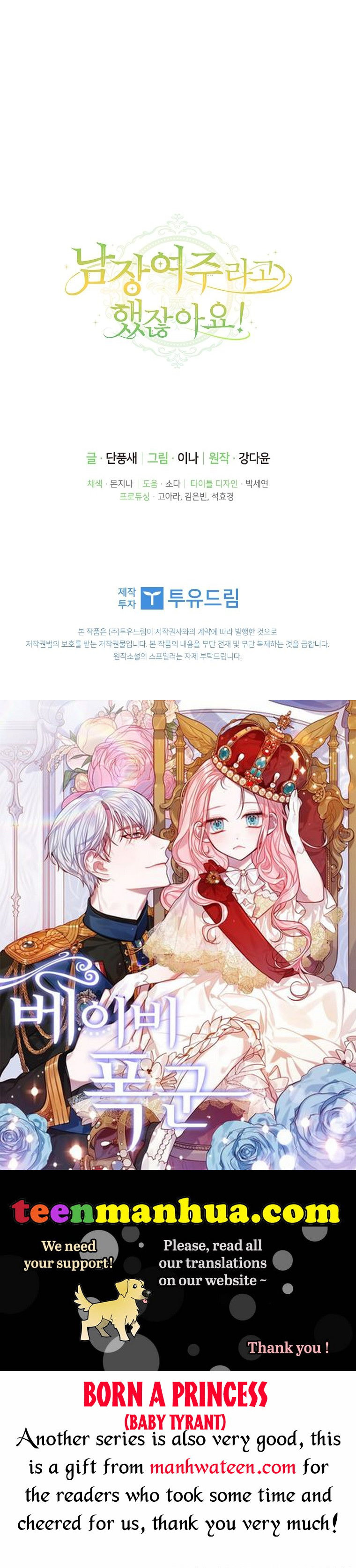 Wasn’t the Male Lead a Female? Chapter 36 167 40