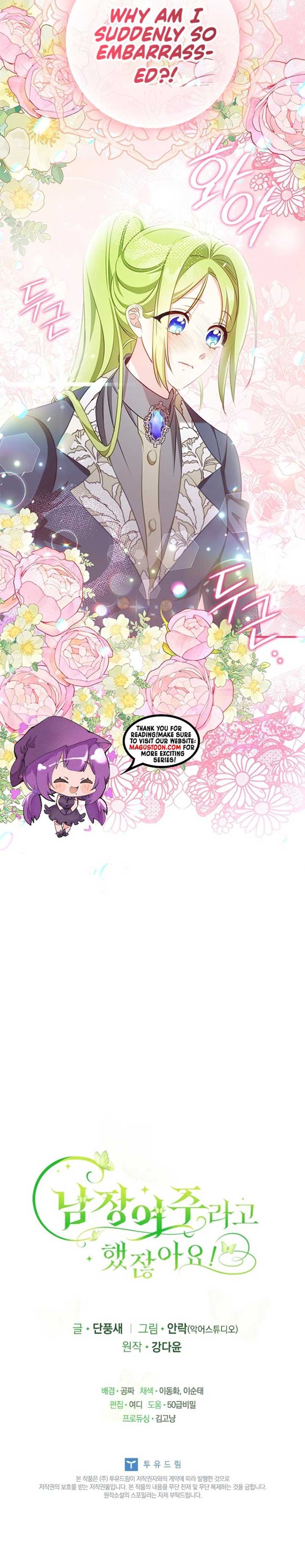Wasn’t the Male Lead a Female? Chapter 47 79 ch 47 18