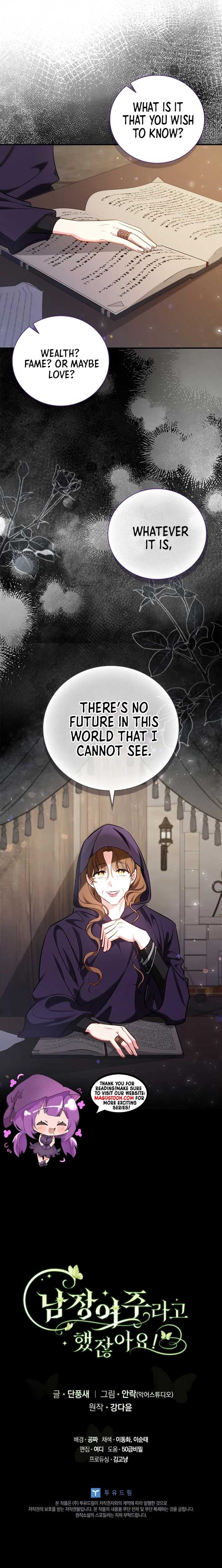 Wasn’t the Male Lead a Female? Chapter 50 39 ch 50 8