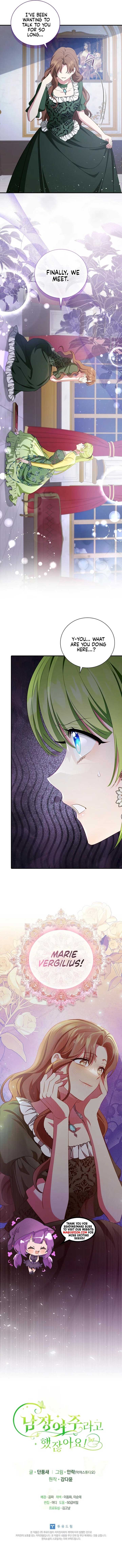Wasn’t the Male Lead a Female? Chapter 54 43 ch 54 9