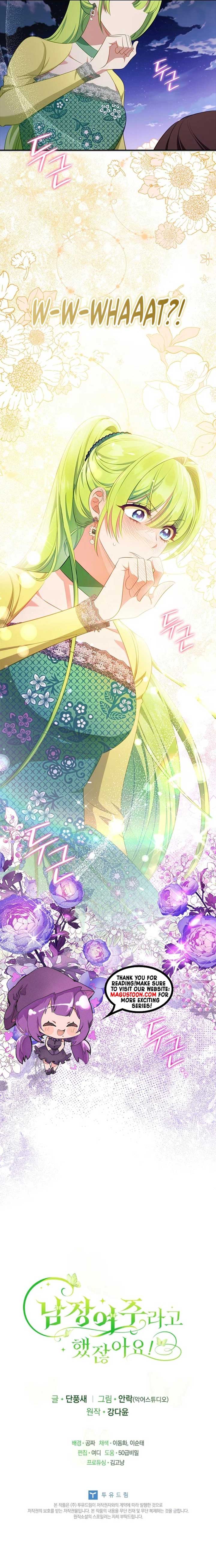 Wasn’t the Male Lead a Female? Chapter 55 47 ch 55 10