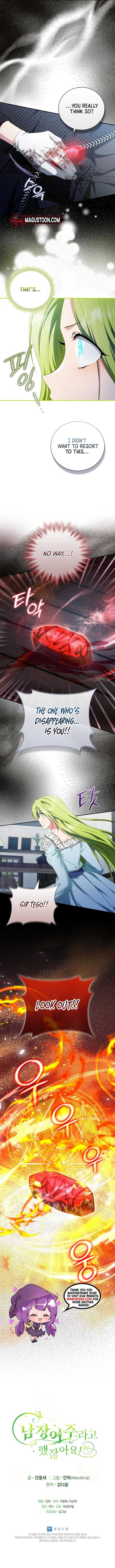 Wasn’t the Male Lead a Female? Chapter 64 35 ch 64 7