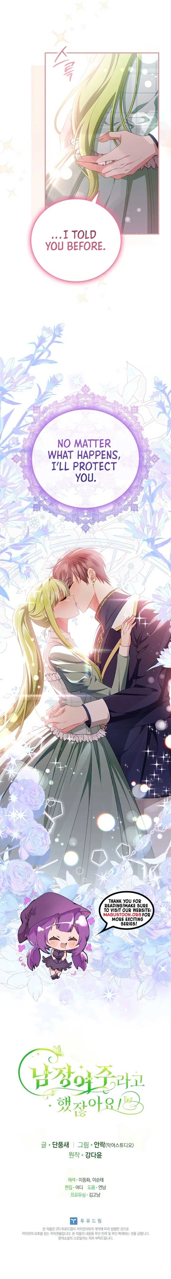 Wasn’t the Male Lead a Female? Chapter 72 39 ch 72 8