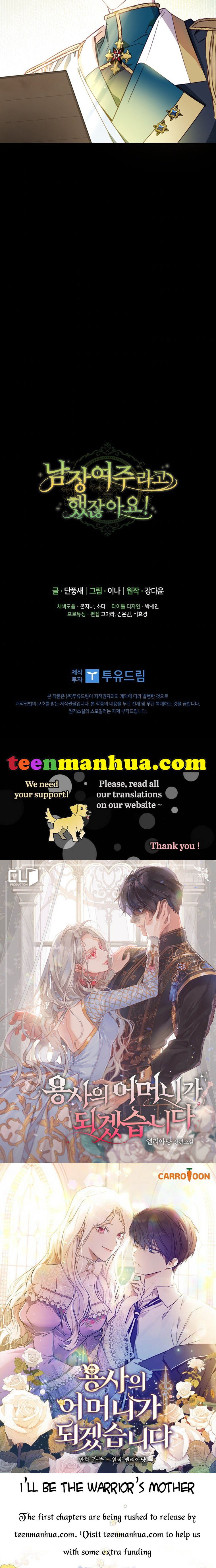 Wasn’t the Male Lead a Female? Chapter 8 167 39