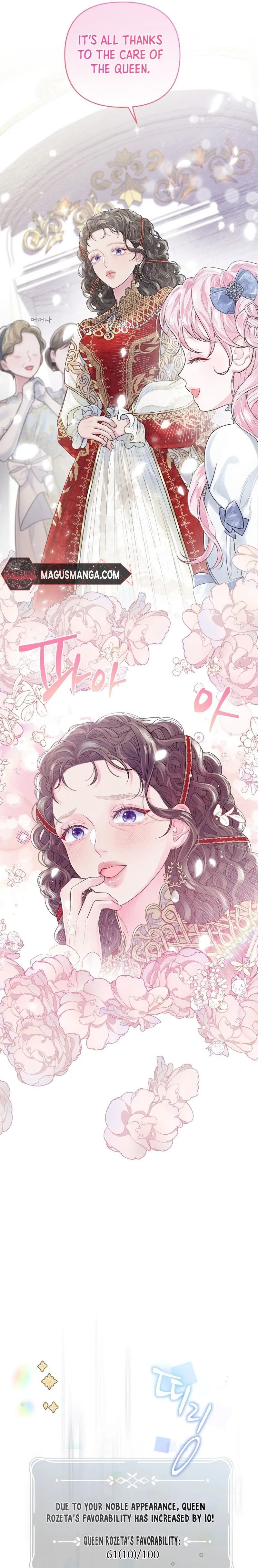 I Think It Would Be Better For Me to Become King Chapter 3 72 13