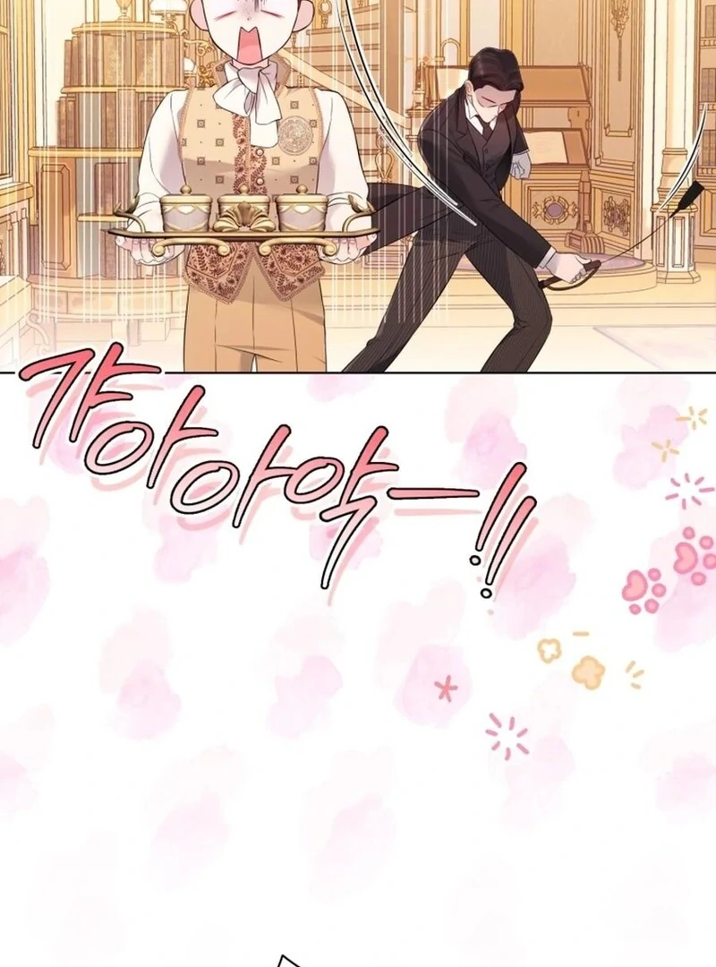 I Think It Would Be Better For Me to Become King Chapter 32 406 033