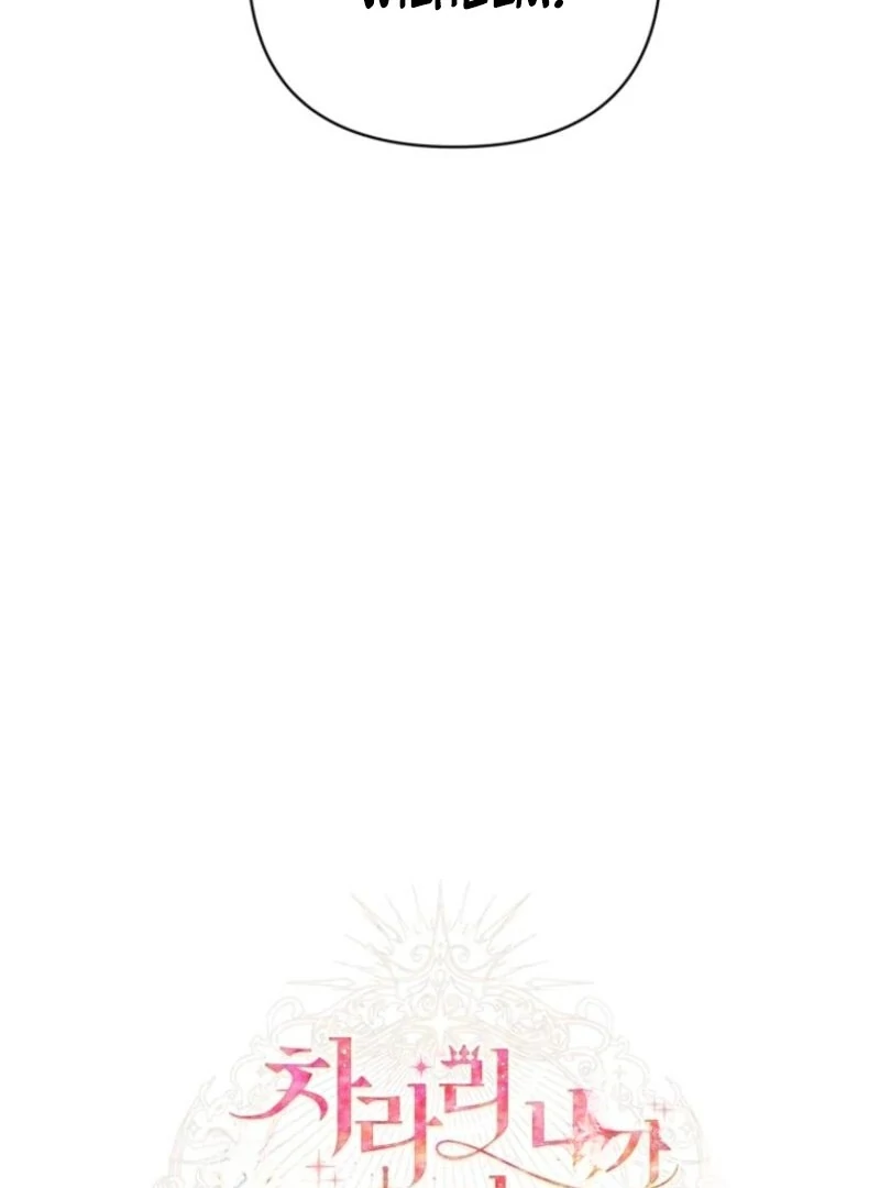 I Think It Would Be Better For Me to Become King Chapter 35 423 044