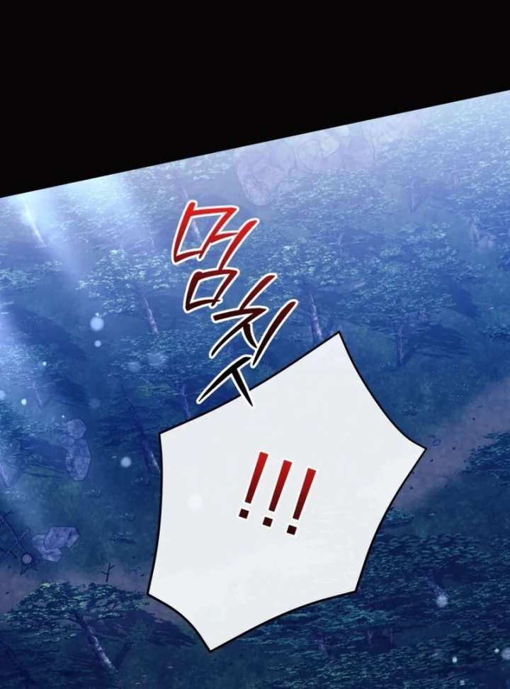 I Think It Would Be Better For Me to Become King Chapter 36 602 127