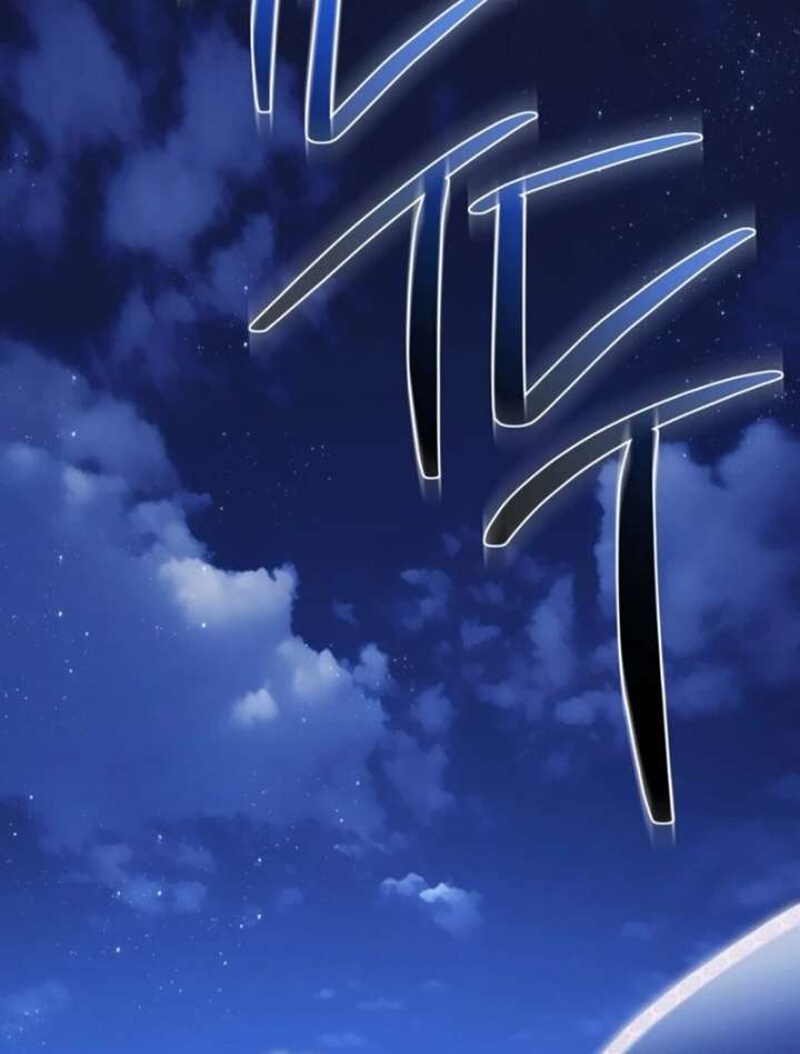 133