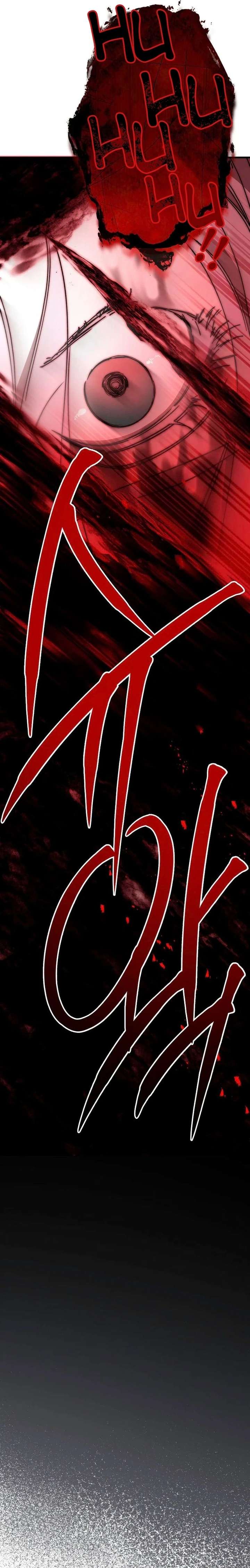 ch 104 23