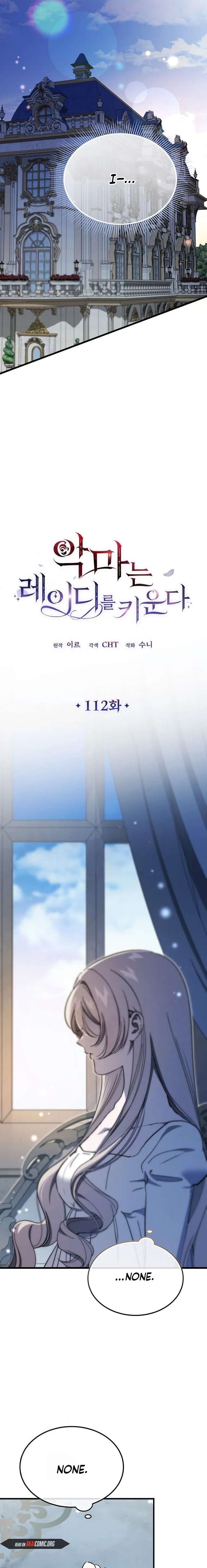 ch 112 20