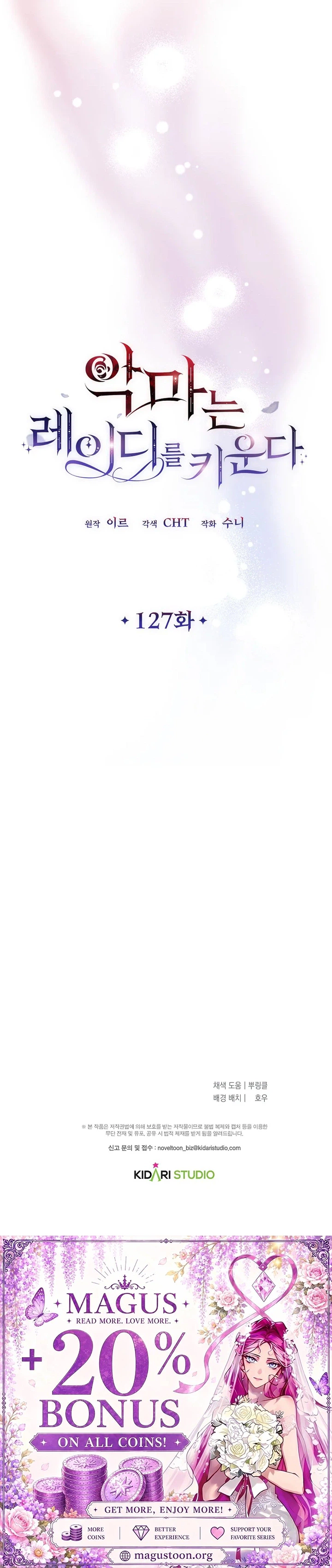 74f6545cd4ef 12 43
