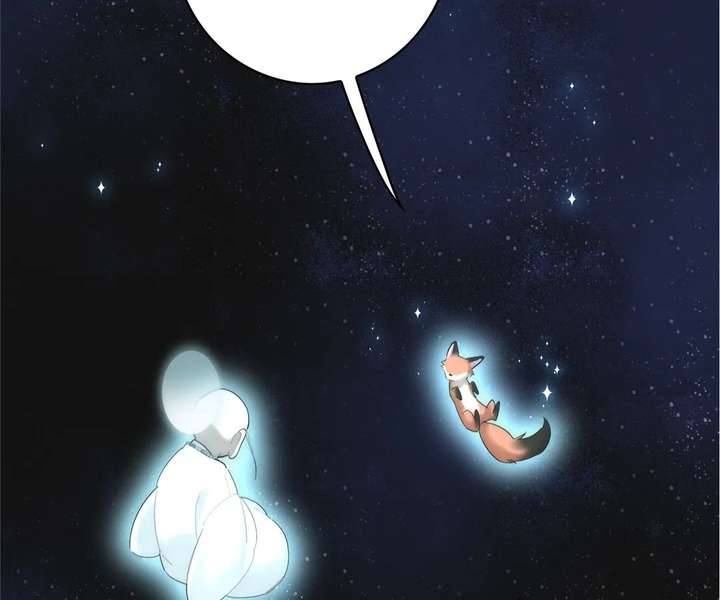 My Benefactor Is Not a Scholar Chapter 93 586 ch 93 94