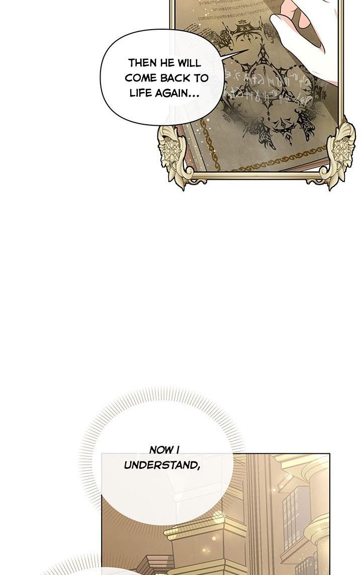 Cling to me (Please Be Obsessed With Me) Chapter 2 203 010