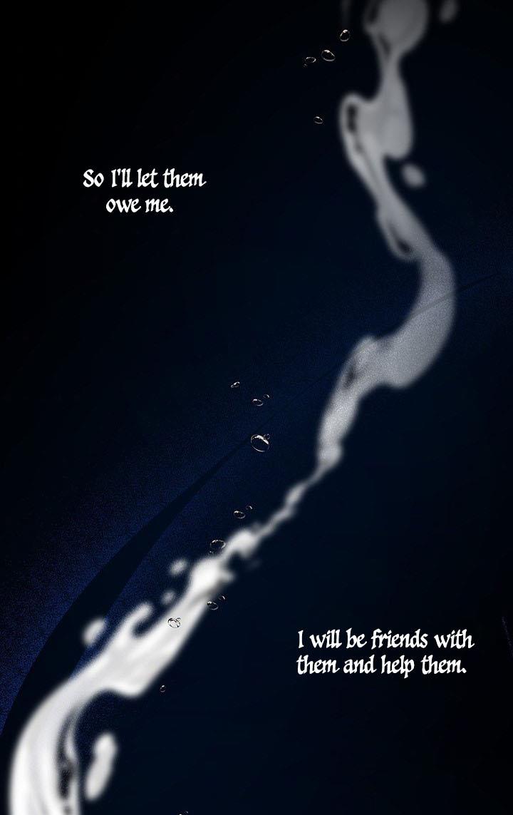 Cling to me (Please Be Obsessed With Me) Chapter 2 226 033