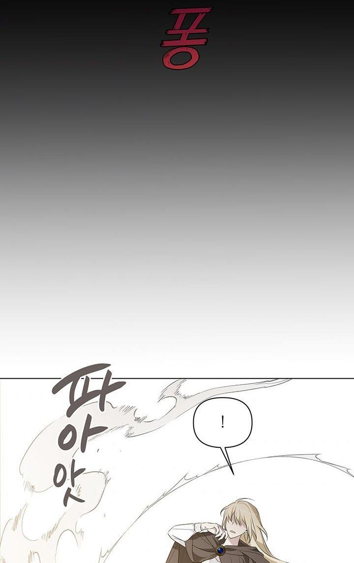 Cling to me (Please Be Obsessed With Me) Chapter 2 245 052