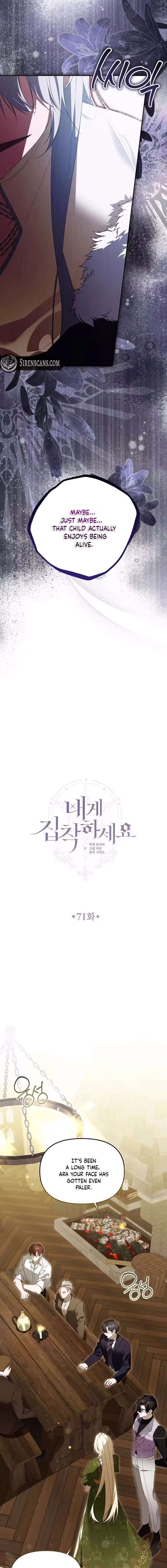 Cling to me (Please Be Obsessed With Me) Chapter 71 60 ch 71 3