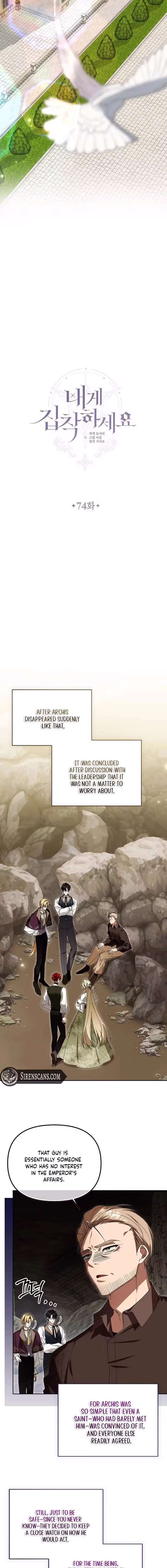 ch 74 7