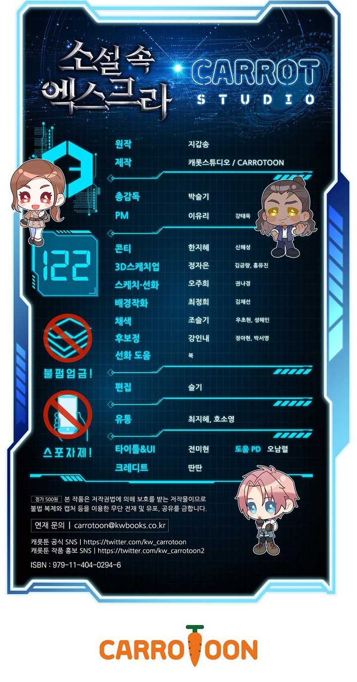 ch 122 18