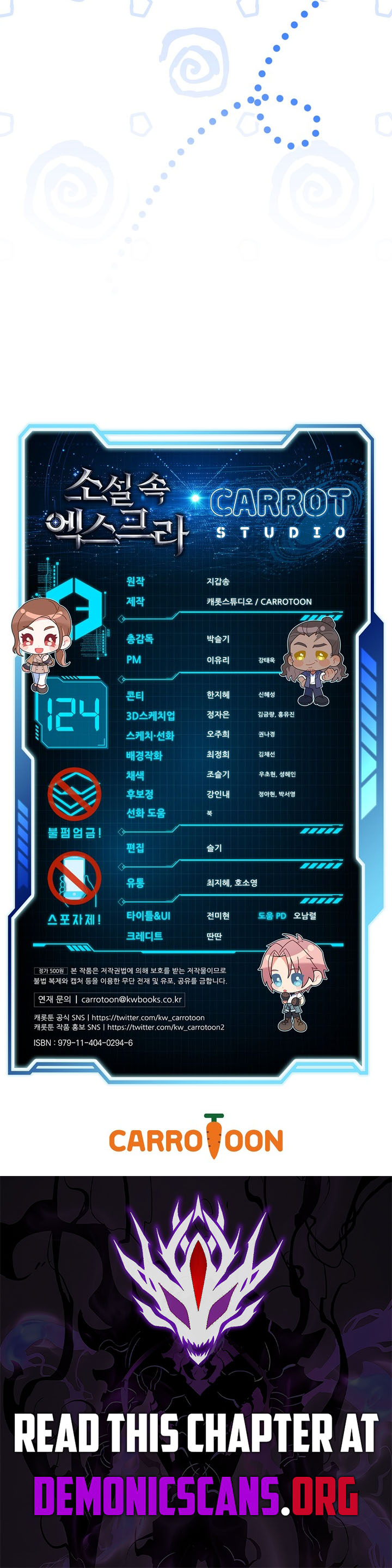 ch 124 19