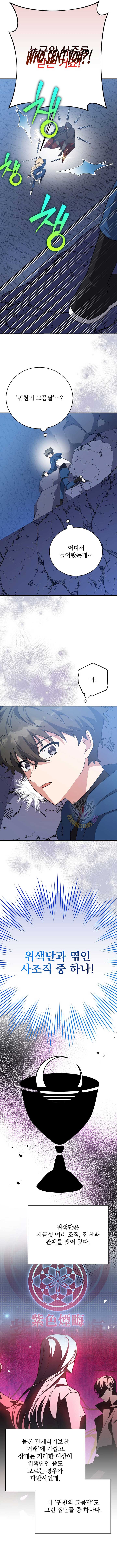 ch 135 7
