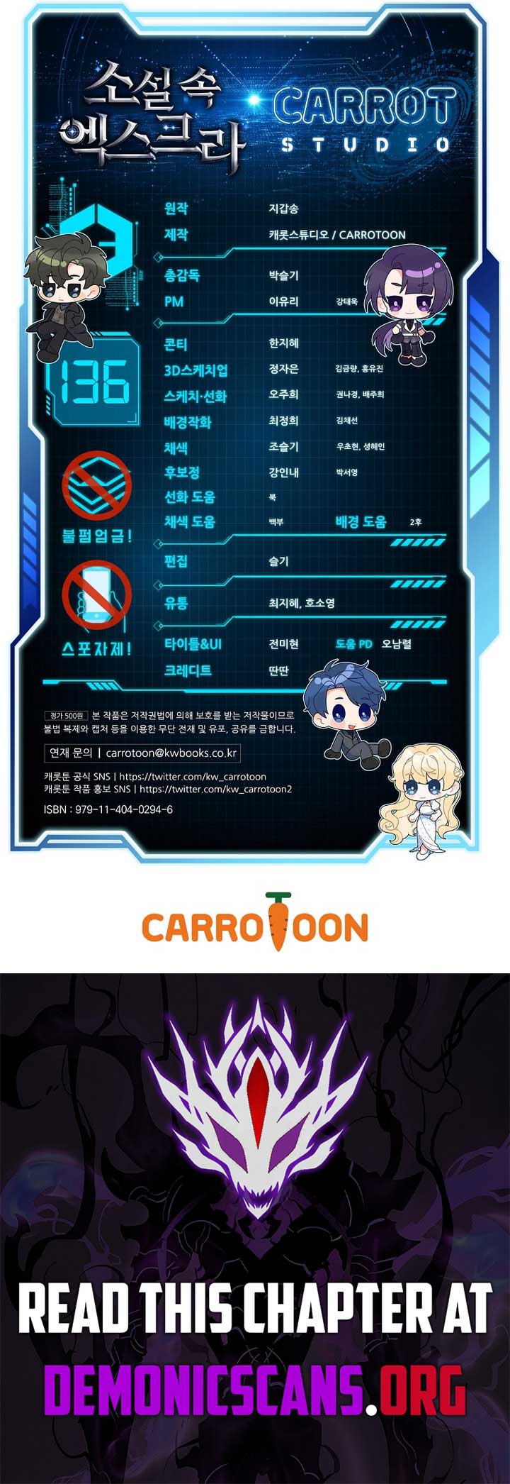 ch 136 16