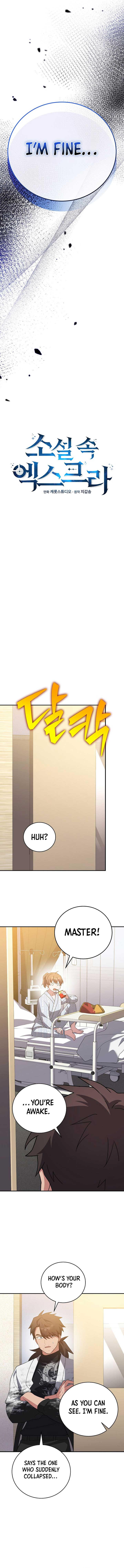 The Novel’s Extra (Remake) Chapter 143 84 14