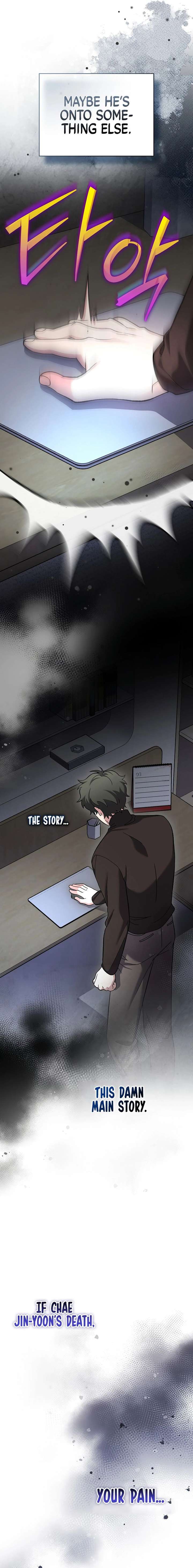 The Novel’s Extra (Remake) Chapter 144 109 022