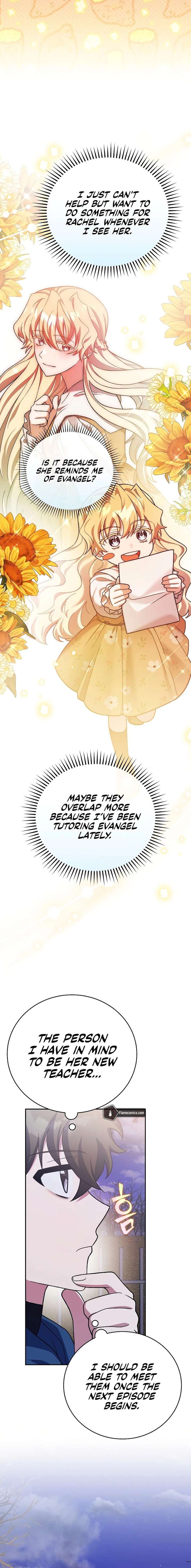 The Novel’s Extra (Remake) Chapter 147 78 003