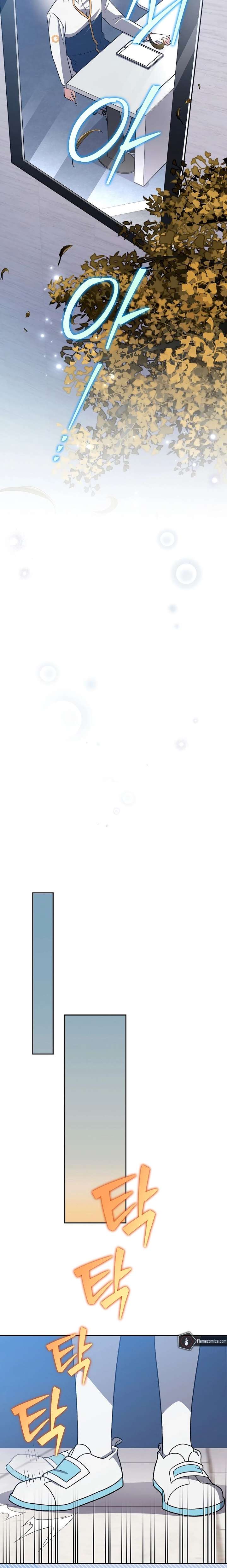 The Novel’s Extra (Remake) Chapter 147 86 011