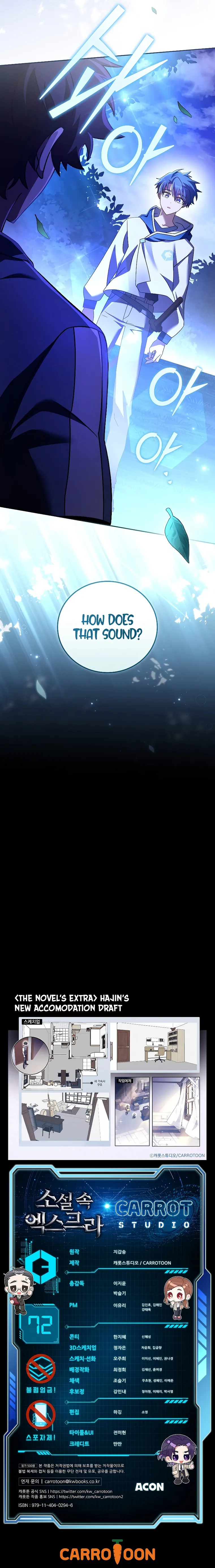 The Novel’s Extra (Remake) Chapter 72 114 25