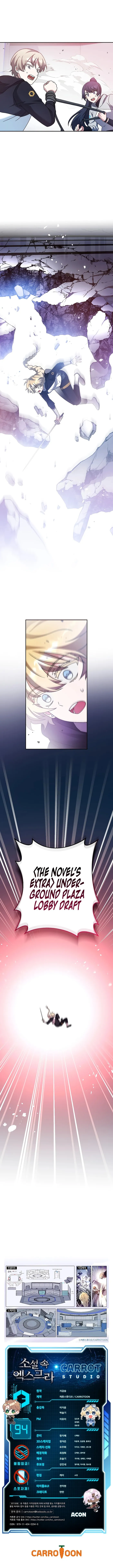 The Novel’s Extra (Remake) Chapter 94 66 14