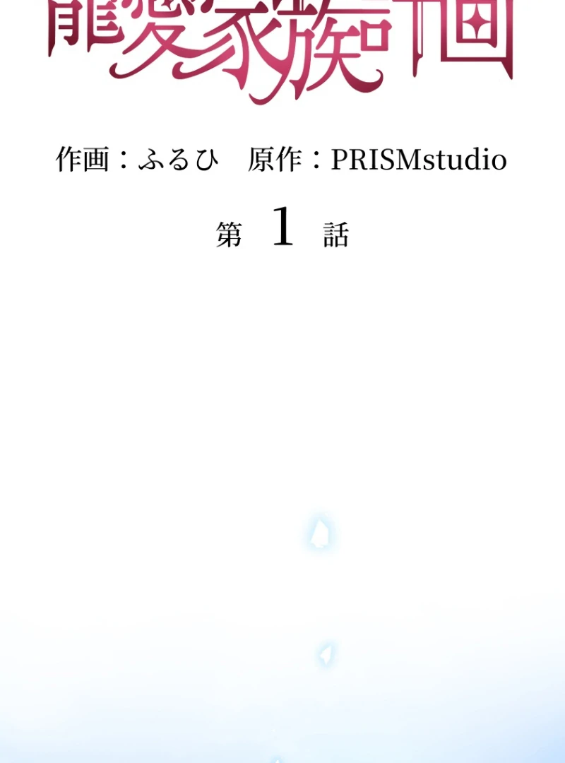 ch 1 19