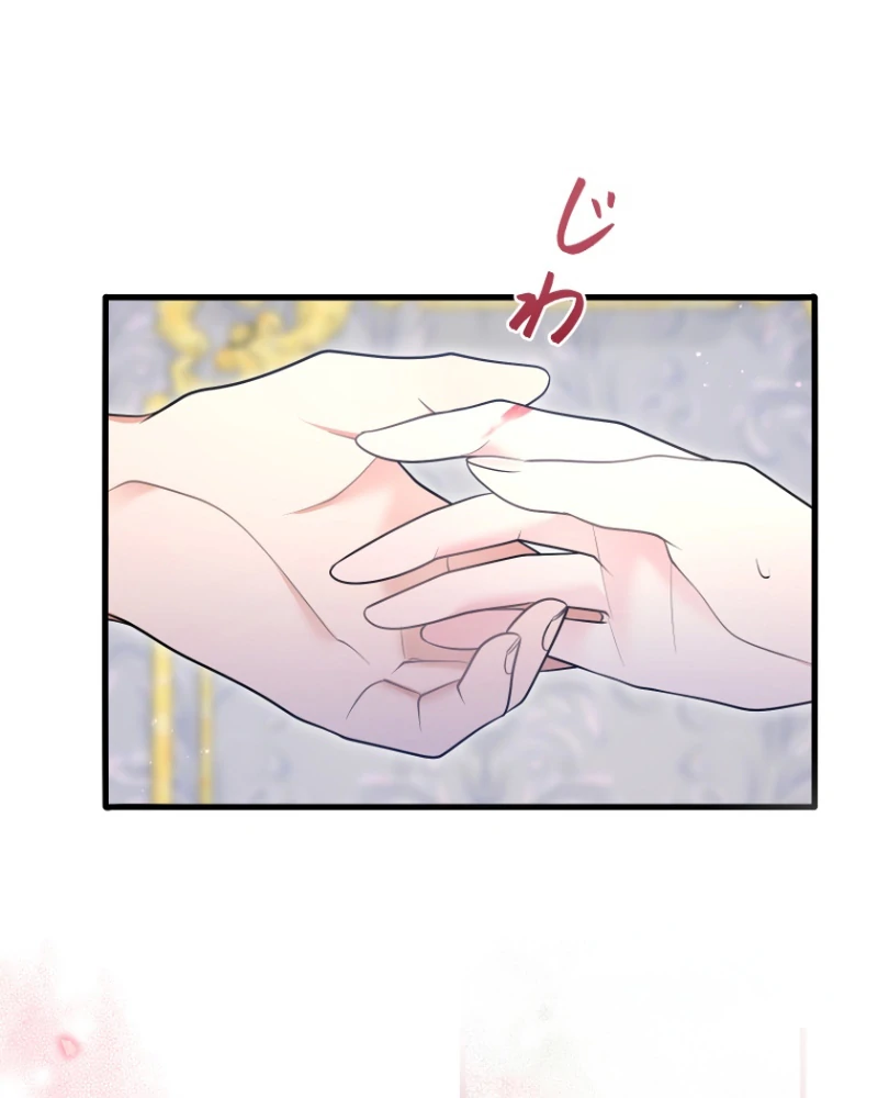 ch 2 82