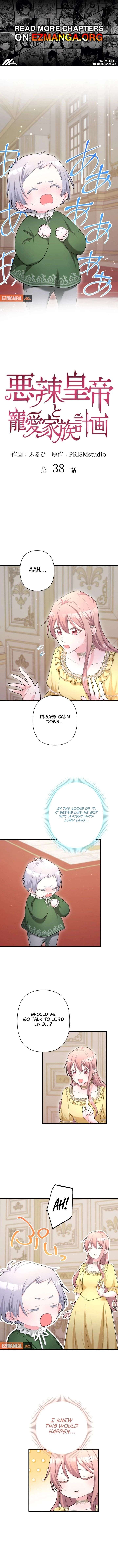 The Villainous Emperor and the Beloved Family Plan Chapter 38 40 ch 38 1