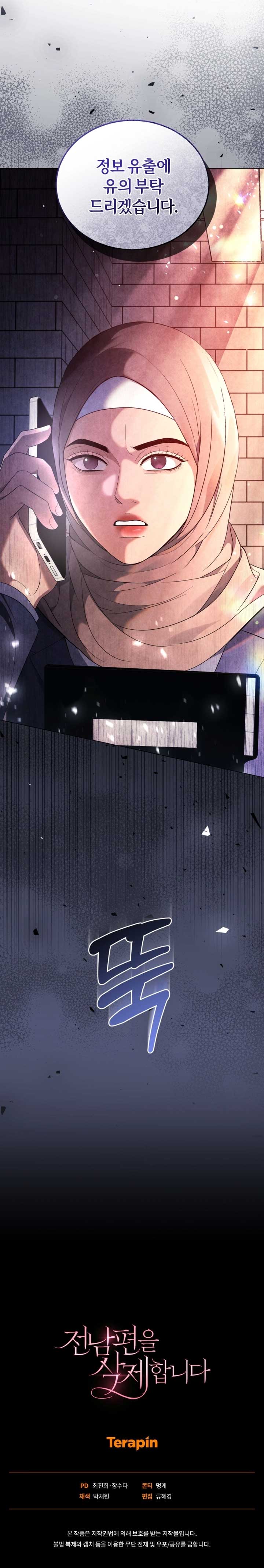 ch 10 9