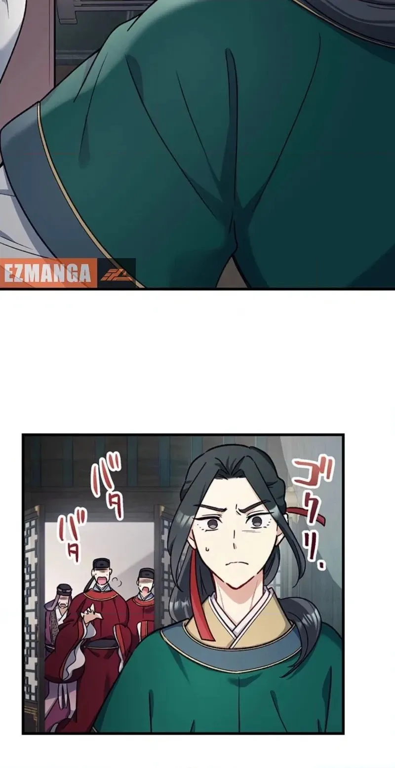 I Will Be a Shield for My Beloved Emperor Chapter 35 259 939b30622f4a