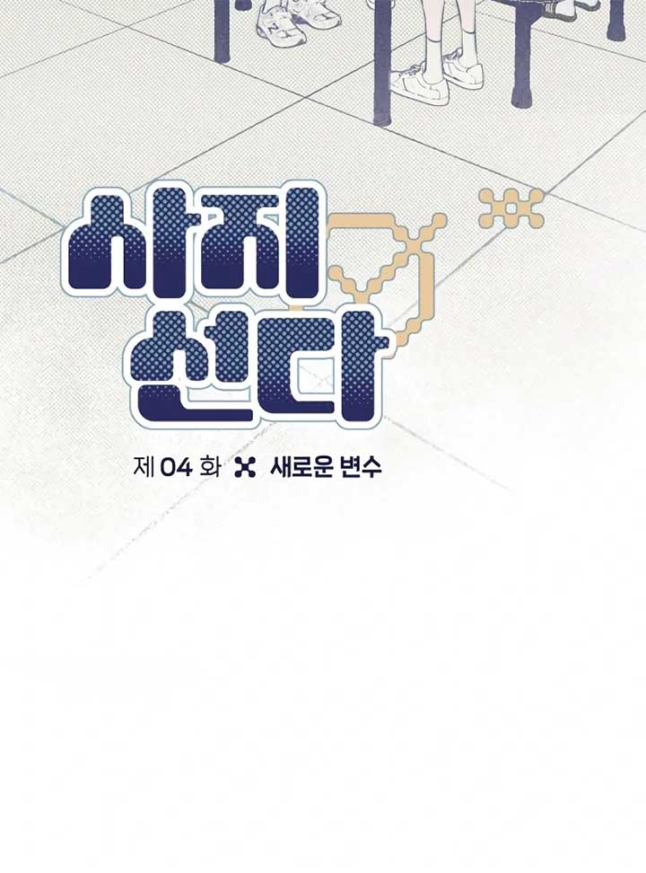 ch 4 15