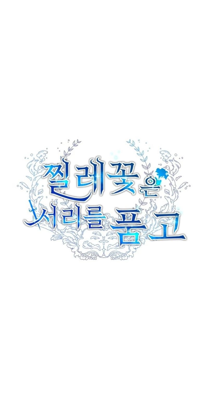 The Wild Rose Embraces the Frost Chapter 51 217 9949b00d05dc