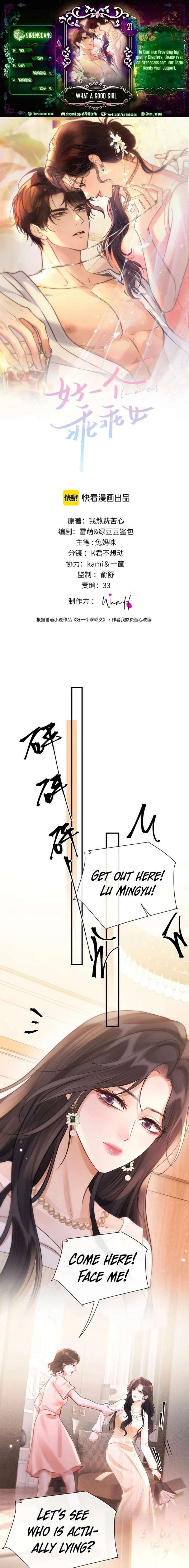 ch 21 1