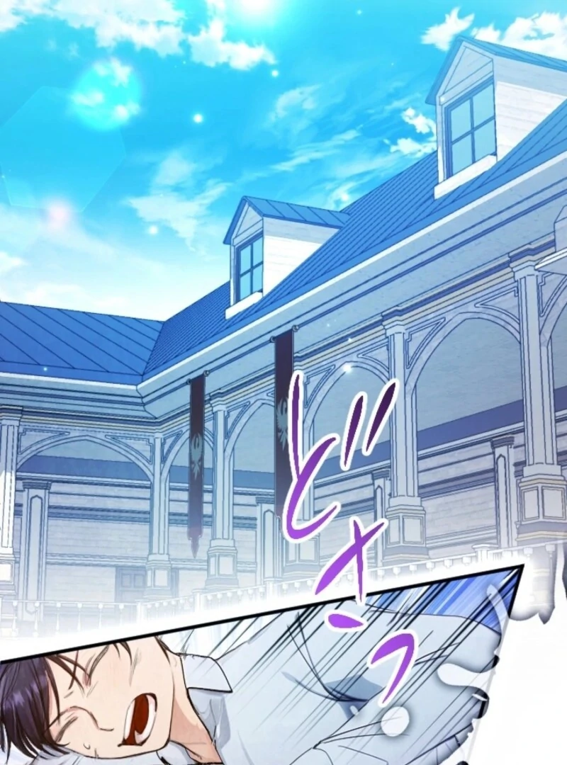 I’m The Tyrant Family’s Beloved Baby Chapter 16 409 042